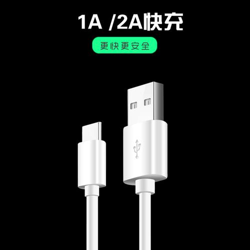 工厂直销安卓手机数据线1米，兼容iPhone X与Type-C，兼顾数据存储与传输服务