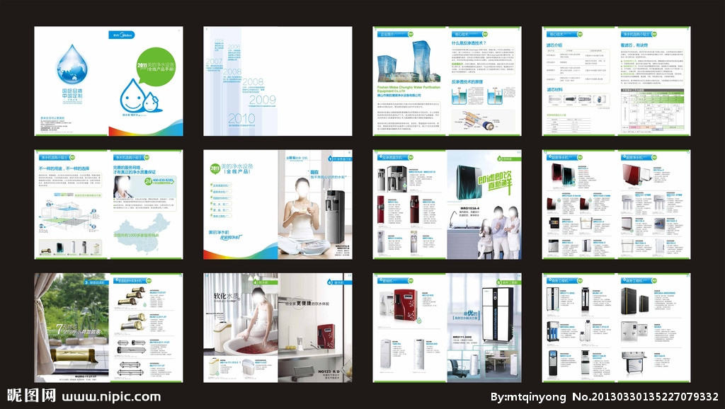 美的净水设备画册矢量图 设计、资源与应用